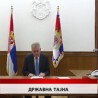 Дневник