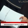 Дневник