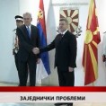 Дневник