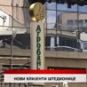 Дневник