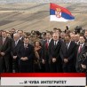 Дневник
