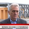 Дневник