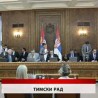 Дневник