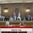 Дневник