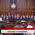 Дневник