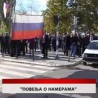 Дневник 