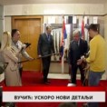 Дневник