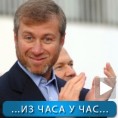 Спорт уживо: Челси у плусу!