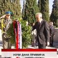 Дневник