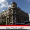 Дневник