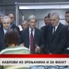 Дневник