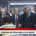 Дневник