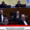 Дневник
