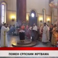 Дневник