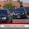 Дневник
