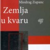 "Земља у квару" Миодрага Зупанца
