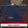 Дневник