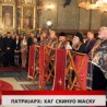 Дневник
