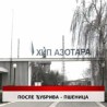 Дневник