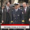 Дневник 