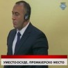 Дневник 