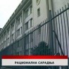 Дневник