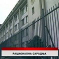 Дневник