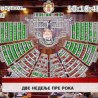 Дневник