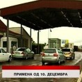 Дневник