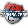 "Срби за Србе" помогли угрожене породице