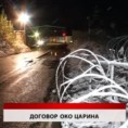 Дневник