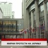Дневник