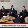 Дневник
