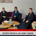 Дневник