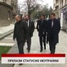 Дневник