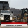 Дневник
