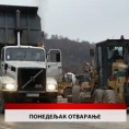 Дневник