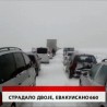 Дневник