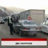 Дневник