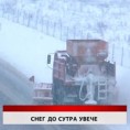 Дневник