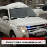 Дневник