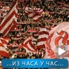 Спорт уживо: Звезди умањен дуг