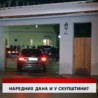 Дневник