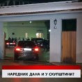 Дневник