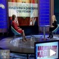 Без козметике у 2013. години
