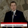 Дневник