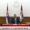 Дневник