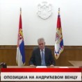 Дневник