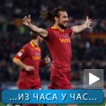 Спорт уживо: "Вучица" тера Алегрија