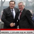 Дневник